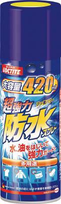 他サイト： LOCTITE 超強力防水スプレー 布用 420ml【DBS-420】(保護具・雨具)の商品画像