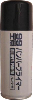 他サイト： ソフト99 バンパープライマー【9014】(車輌整備用品・グリスガン・車輌用塗料)の商品画像