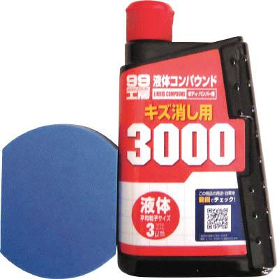 他サイト： ソフト99 液体コンパウンド3000仕上げセット【9146】(車輌整備用品・グリスガン・洗車用品)の商品画像