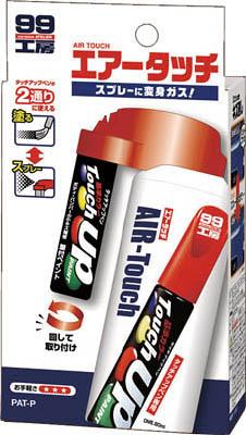 他サイト： ソフト99 エアータッチ【9000】(車輌整備用品・グリスガン・車輌用塗料)の商品画像