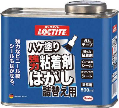 他サイト： LOCTITE ハケ塗り粘着はがし 詰替用500ml【DNH-50R】(化学製品・はがし剤)の商品画像