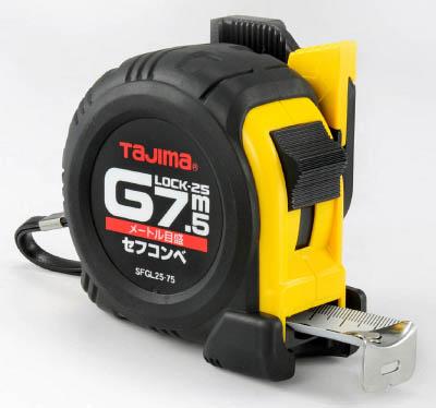 他サイト： タジマ セフコンベGロックー25メー【SFGL25-75BL】(測量用品・コンベックス)の商品画像