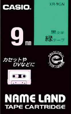 他サイト： カシオ ネームランド用テープカートリッジ 粘着タイプ 9mm【XR-9GN】(OA・事務用品・ラベル用品)の商品画像