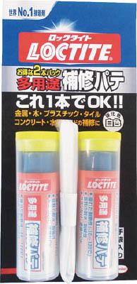 他サイト： LOCTITE 多用途補修パテ 2本パック【DHP-482】(接着剤・補修剤・簡易補修剤)の商品画像