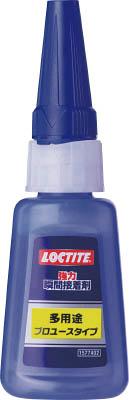 他サイト： LOCTITE 強力瞬間接着剤 プロユース 多用途 20g【LMP-020】(接着剤・補修剤・瞬間接着剤)の商品画像