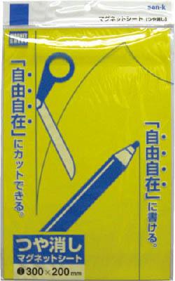 サンケー マグネットシート 200x300 艶なし 黄 サンケーキコム