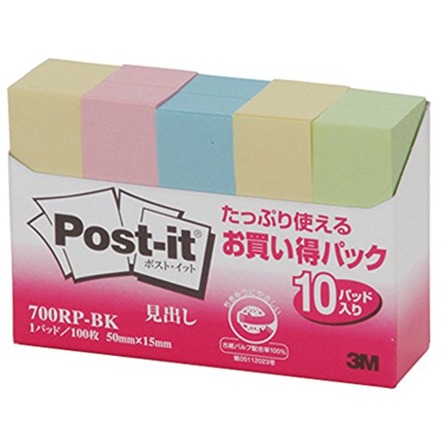 他サイト： スコッチ・3M ポストイットサイセイシオカイドクパック (700RP-BKコミ)の商品画像