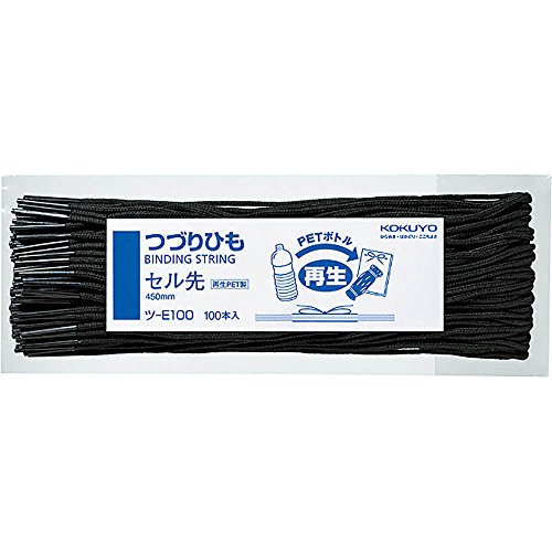 他サイト： コクヨ ツヅリヒモ サイセイ (ツ-E100)の商品画像