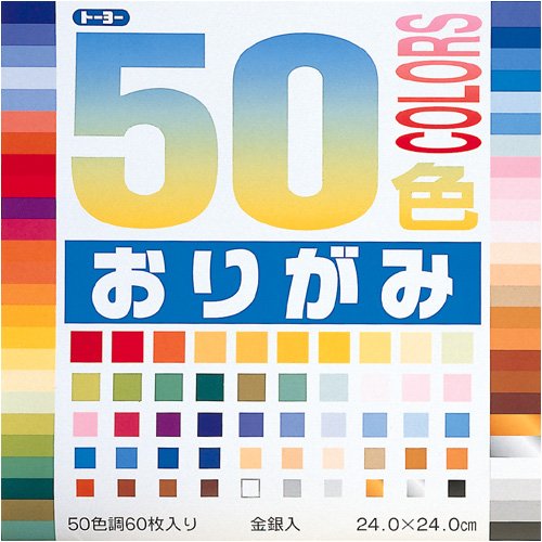 他サイト： トーヨー 折紙50ショク 24.0CM (001023)の商品画像