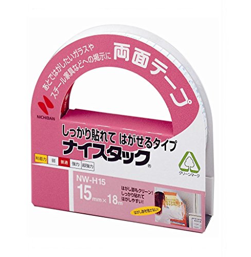 他サイト： ニチバン ナイスタック シッカリハレテハガセル (NW-H15)の商品画像