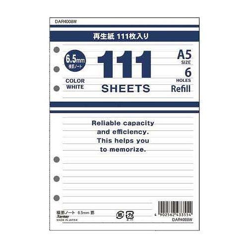 他サイト： レイメイ リフィル DAR4008Wの商品画像