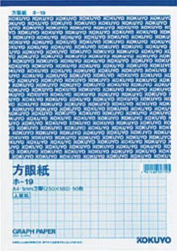 他サイト： コクヨ 上質方眼紙A4 ホ−19の商品画像