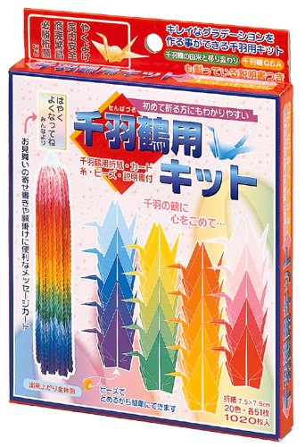 他サイト： トーヨー 千羽鶴用キット 103400の商品画像