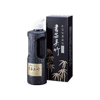 他サイト： 呉竹 書芸用呉竹 濃墨 BB4-50の商品画像