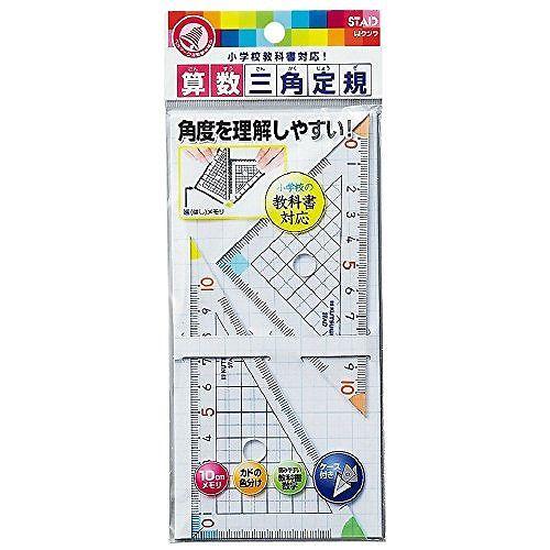 他サイト： クツワ 算数三角定規 HA12Aの商品画像