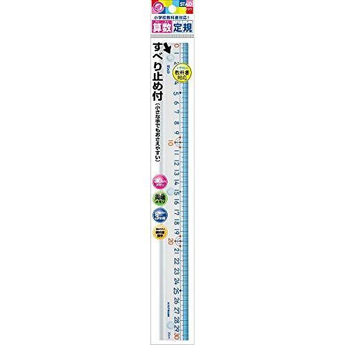 他サイト： クツワ 算数定規30CM HS30Aの商品画像