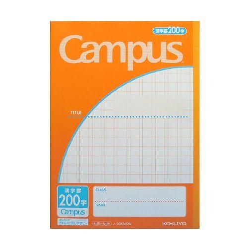 他サイト： コクヨ キャンパスジュニア カンジ ノ-30KA20の商品画像