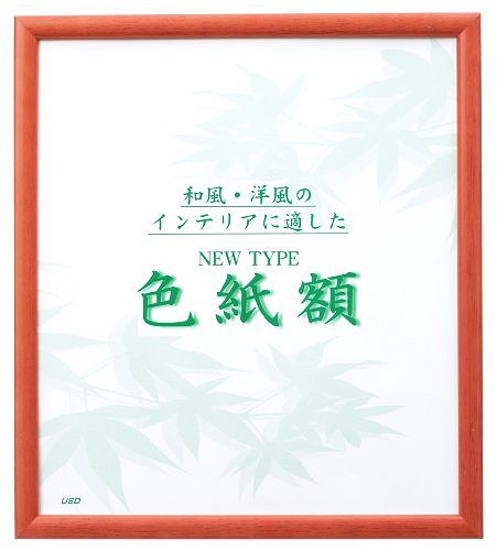 リコメン堂