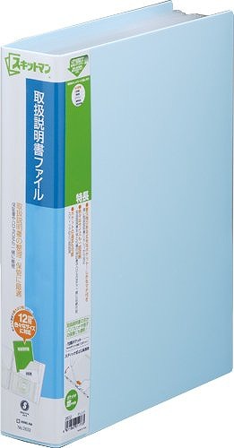 他サイト： キング 取扱説明書ファイル 2632ミスの商品画像