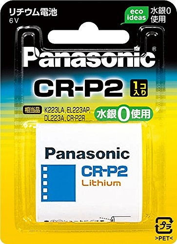 他サイト： パナソニック カメラ用リチウム電池 CR-P2Wの商品画像