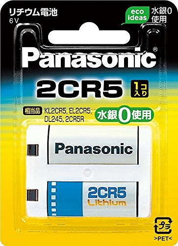 他サイト： パナソニック カメラ用リチウム電池 2CR-5Wの商品画像