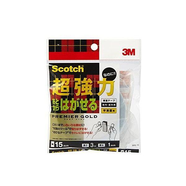 他サイト： スコッチ 両面テープ はがせる両面テープ 幅15x3m SRG-15 1カンの商品画像