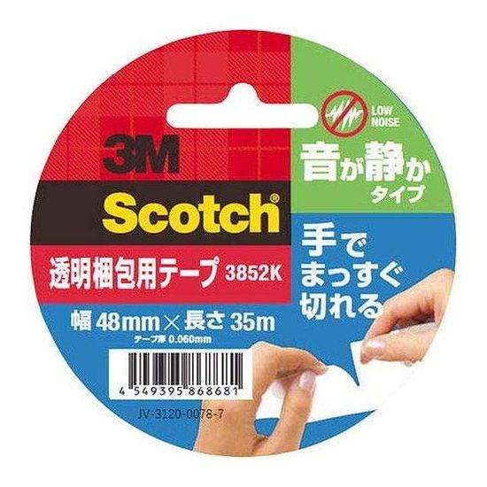 他サイト： スコッチ・3M 梱包テープ手デ切レル 3852K 1個の商品画像