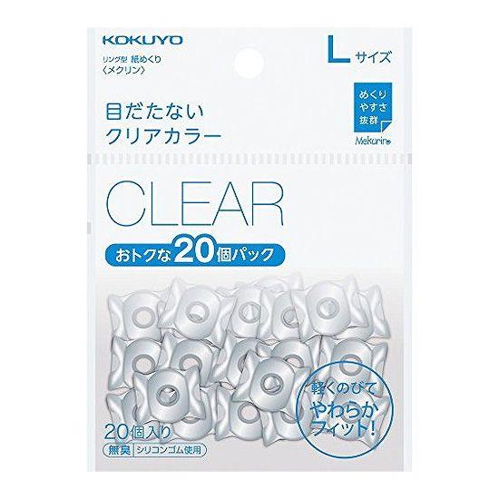 他サイト： コクヨ カミメクリ メクリン 20コ入りL メク-522T 1個の商品画像