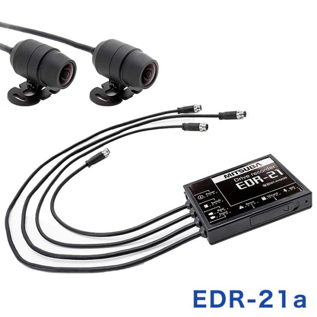 他サイト： ミツバサンコーワ バイク用 ドライブレコーダー EDR-21a 前後2カメラ microSD 32GB付属 EDRシリーズ 二輪の商品画像