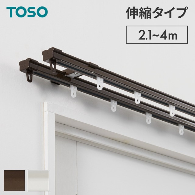 TOSO ハンギングバー 天井付 Cタイプセット ブラック W1400mm H450mm H-1 ： 通販・価格比較