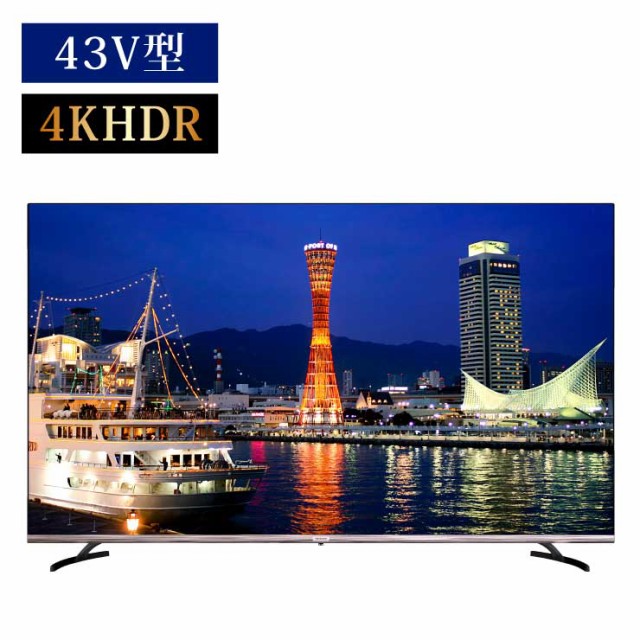 Hisense 65V型 有機ELテレビ 65X8F ： 通販・価格比較 [最安値.com]