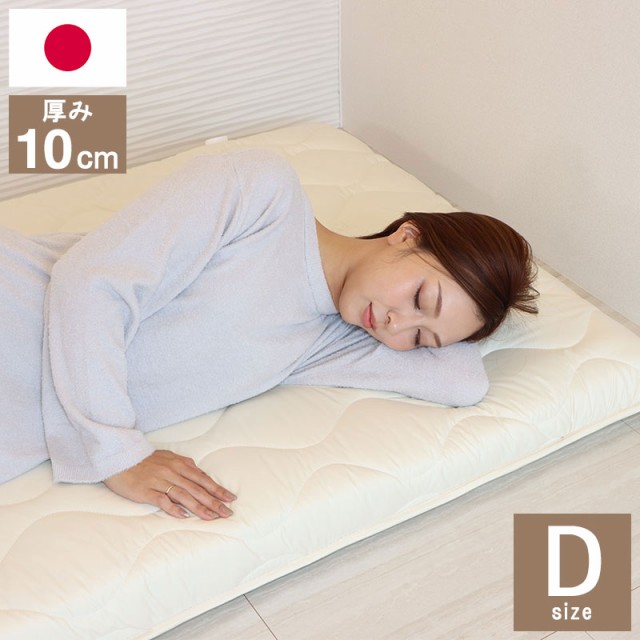 人気商品の 西川 Nishikawa エアー 01 マットレス シングル 高反発 眠りを深くする 特殊立体波形凹凸構造 自然な寝姿勢をキープ 通気性  快眠