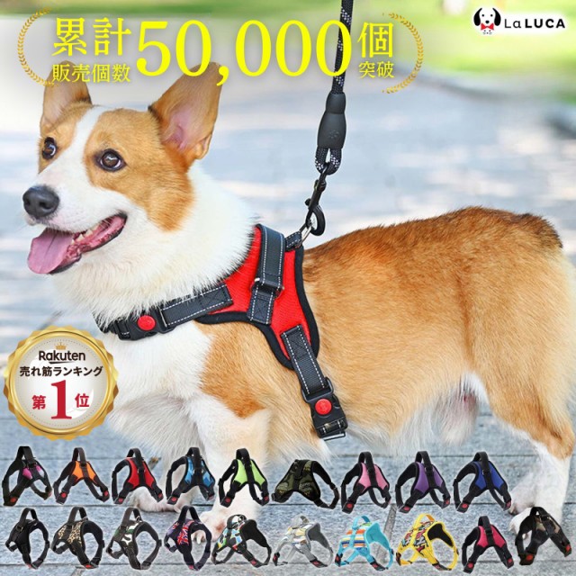 EXCELLENT ELITE SPANKER ハーネス 犬 ナイロン製 ハーネス 犬 小型