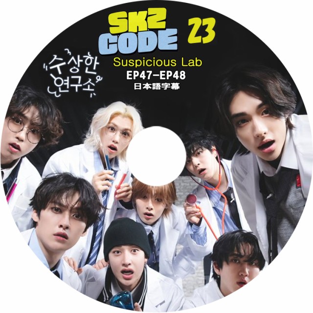 K-POP DVD STRAY KIDS SKZ CODE #23 EP47-EP48 ...