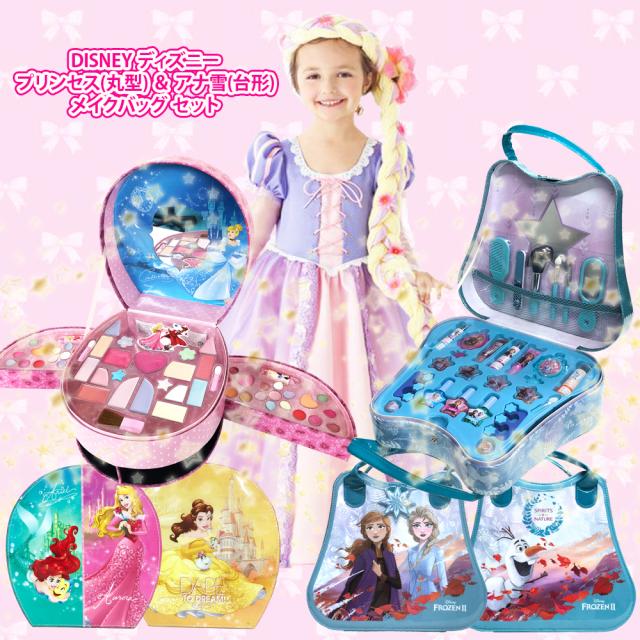 ディズニー画像ランド 最新のhdディズニー プリンセス 人形 コストコ