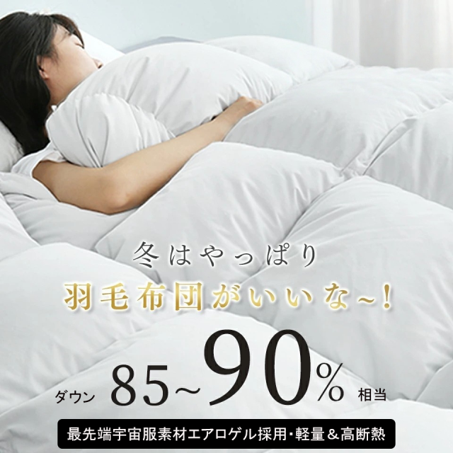 インテリア・寝具｜通販 - au PAY マーケット