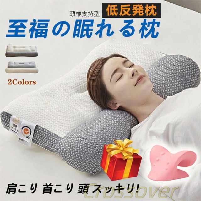 GOKUMIN 枕 プレミアム 低反発枕 まくら 4段階の高さ調整 低反発 ごく