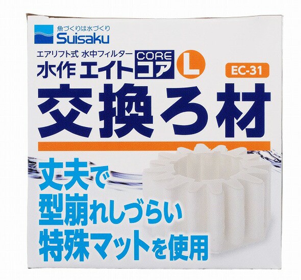 いぶきエアストーン セラミックエアストーン 丸 直径50 60 3個 エアー