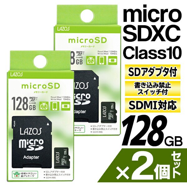 トランセンドジャパン SDカード 128GB UHS-I U1 V10 Class10 最大転送