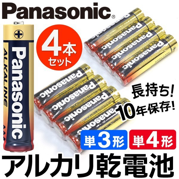 エボルタ 乾電池エボルタネオ 単4形 LR03NJ 12SW 12本入 ： 通販・価格