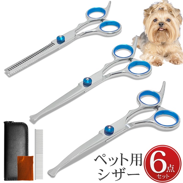 理容バリカンスピーディクSR-1 替刃8個