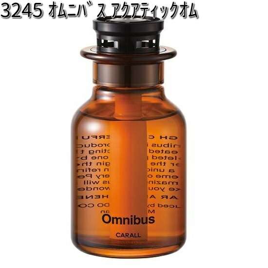他サイト： 3245 オムニバス アクアティックオム 晴香堂 【お取り寄せ商品】【カーオール CARALL 芳香剤 置き型】の商品画像