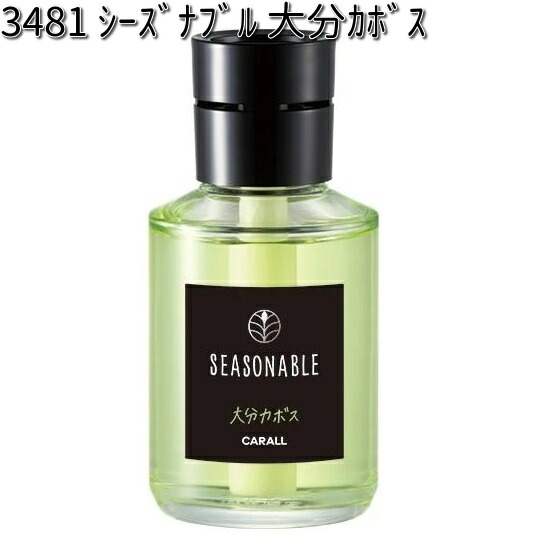 他サイト： 3481 シーズナブル 大分カボス 晴香堂 【お取り寄せ商品】【カーオール CARALL 芳香剤 置き型】の商品画像