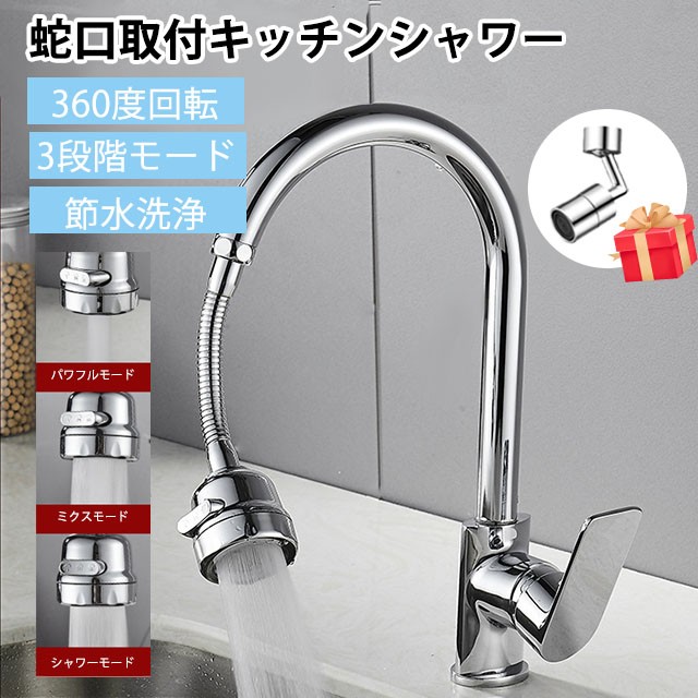 xuuyuu 電気タンクレス給湯器 インスタント温水器 タンクレス給湯器