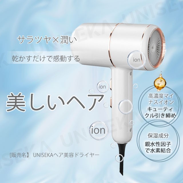 Panasonic ヘアードライヤー ナノケア EH-NA0B-RP ： 通販・価格比較