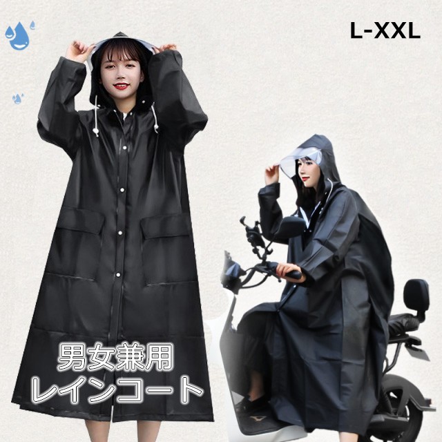 キウ KiU NEW STANDARD RAIN PONCHO フリー カームペイズリー K163-222 ...