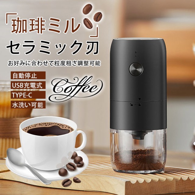 限定カラー ホワイト ナイスカットG 電動コーヒーミル コーヒーグラインダー カリタ kalita カットミル ： 通販・価格比較 [最安値.com]