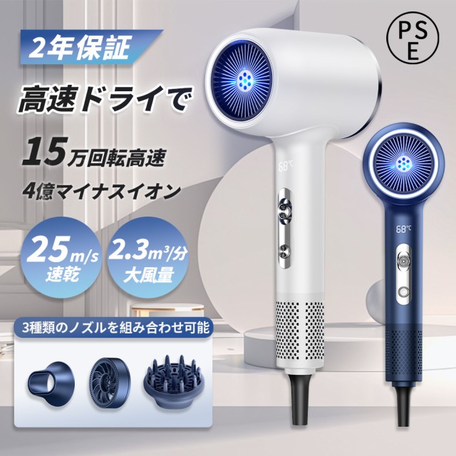 ✨2024新登場！✨ドライヤー ヘアドライヤー 嬉しい 大風量 1400W 3 