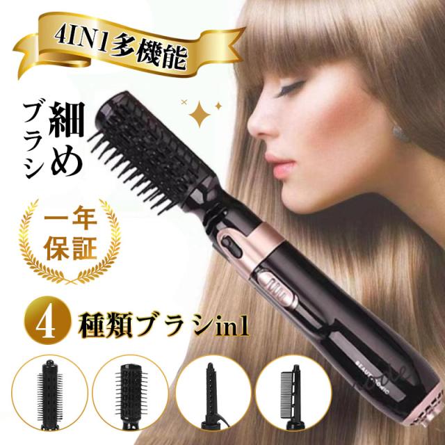 パナソニック ホットカーラー プロカールン EH-PC30-K (Panasonic 業務