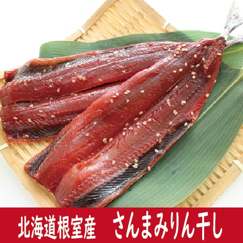 最高級 北海道産 純淡干 海参 100G10個前後入 特A級品 なまこ ナマコ